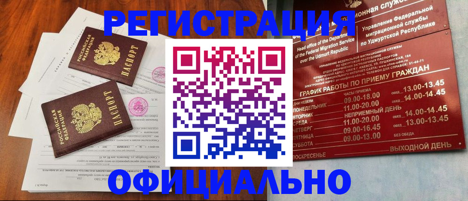 пропишу в квартире в Дудинке
